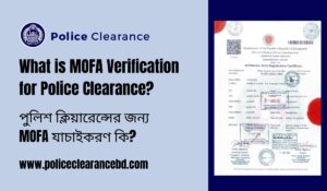 What is MOFA Verification for Police Clearance?