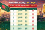 Ramadan Calendar 2026