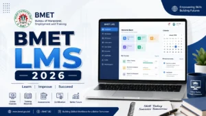 BMET LMS 2026