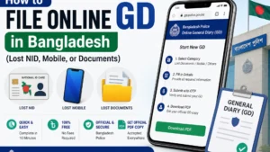 How to File Online GD in Bangladesh (Lost NID, Mobile, or Documents)