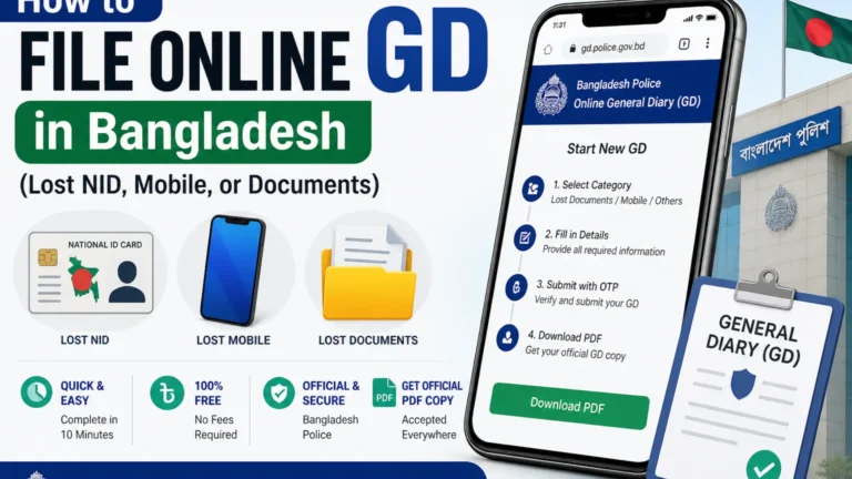 How to File Online GD in Bangladesh (Lost NID, Mobile, or Documents)